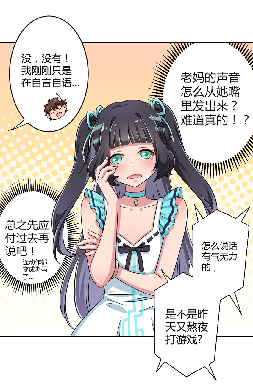 002 少女夜空14