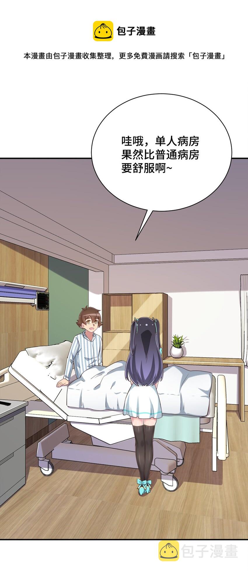 096 小老弟，你太过分了！64
