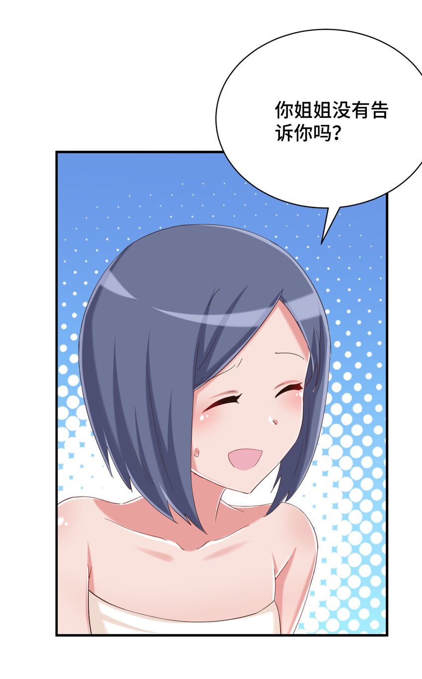 075 汝请慢慢享受59