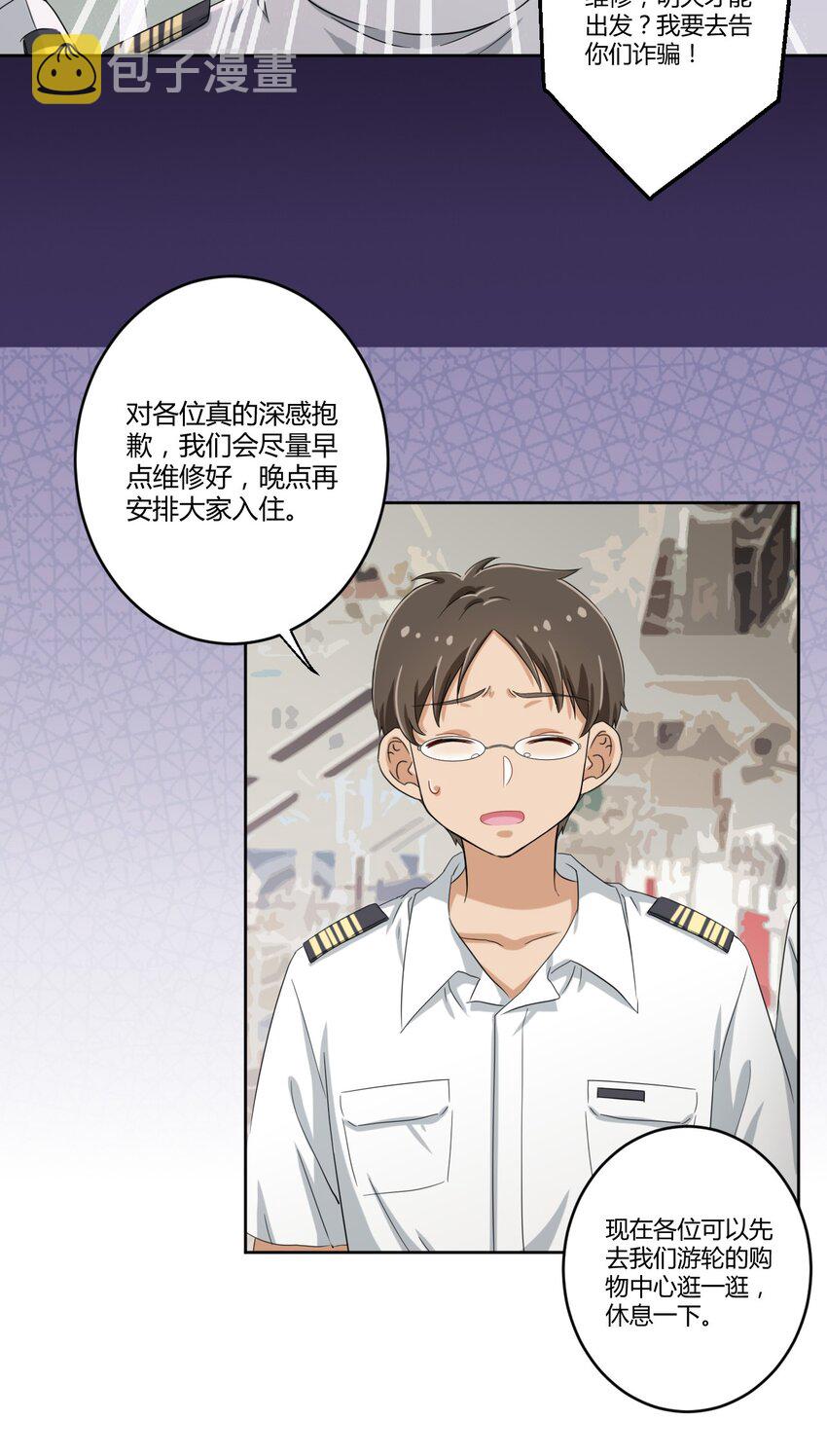 038 宅男和手机是绝配21