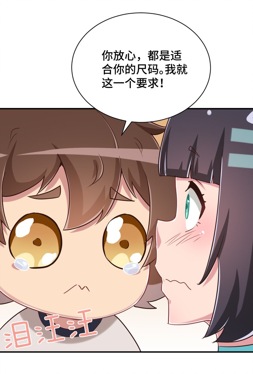 110罗砷式家的大扫除33
