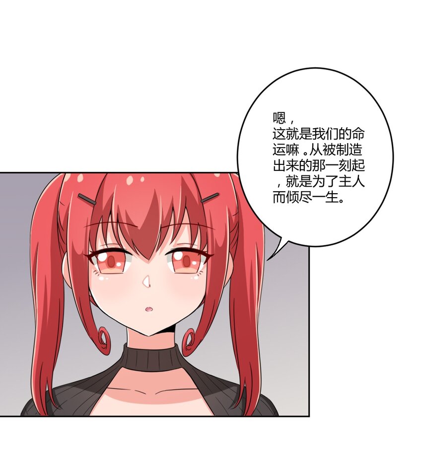 023 你能再陪我玩一次吗？7