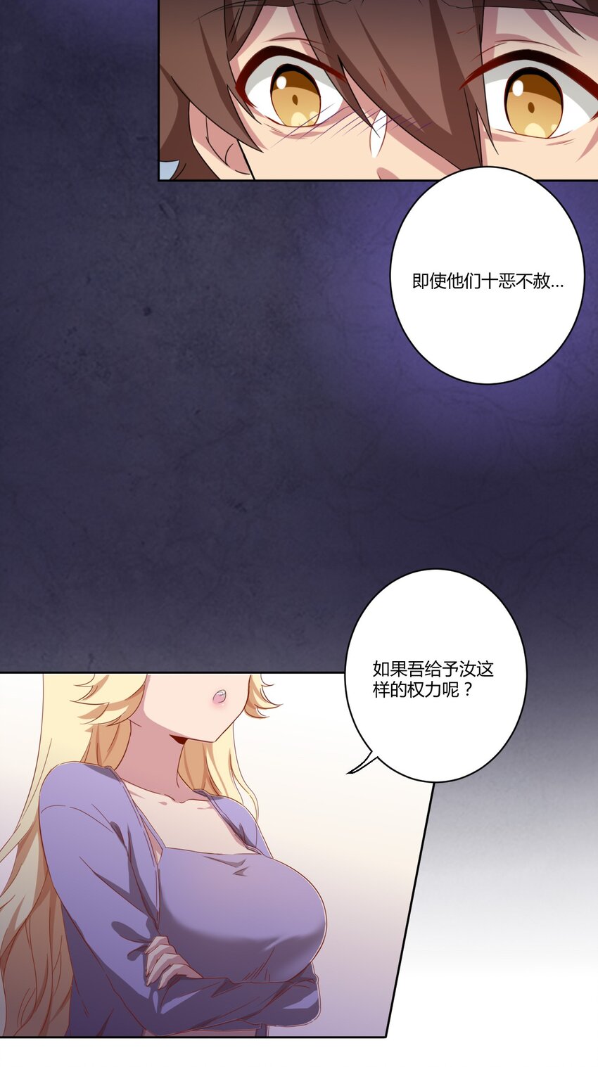 056 罗砷士的决心37