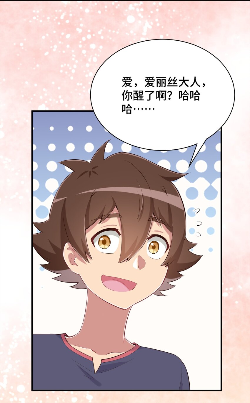 080 喝酒误事啊53