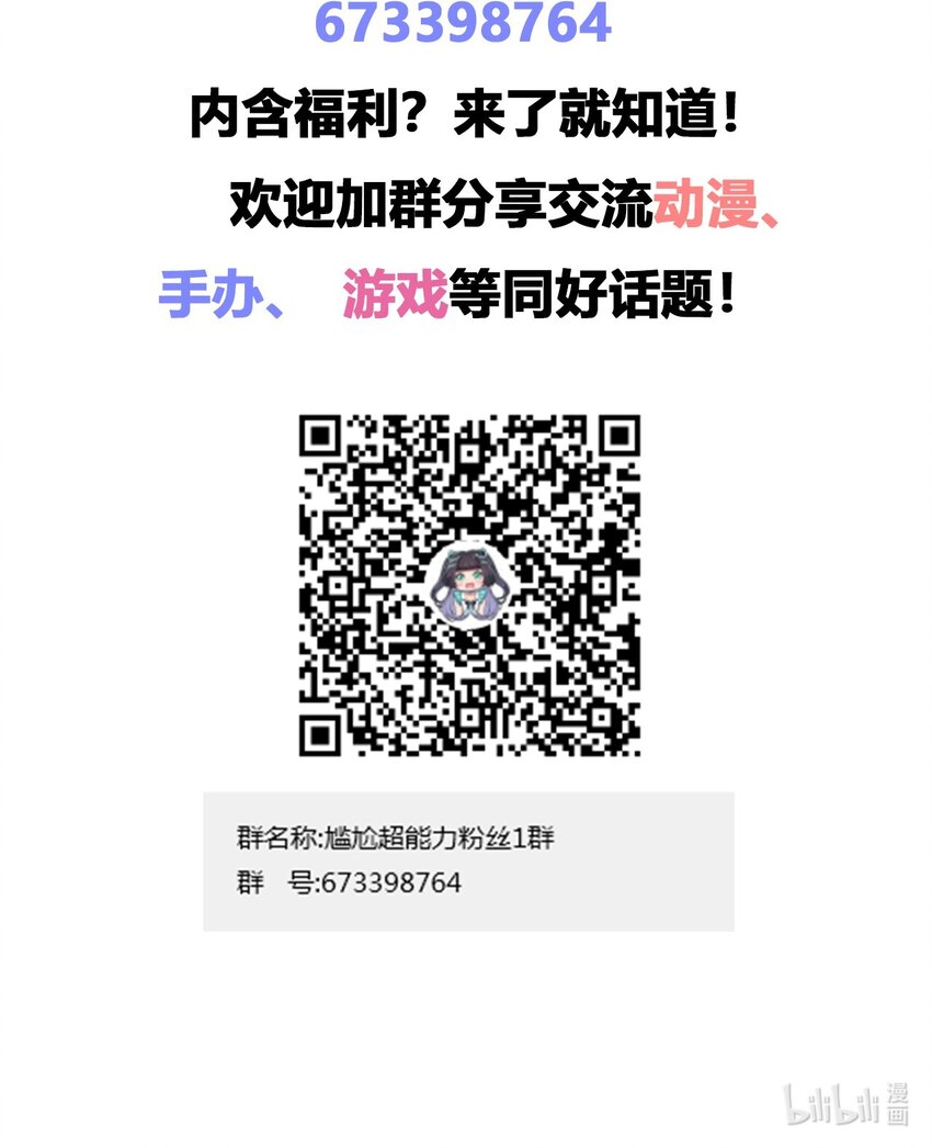 037 都是你的错42