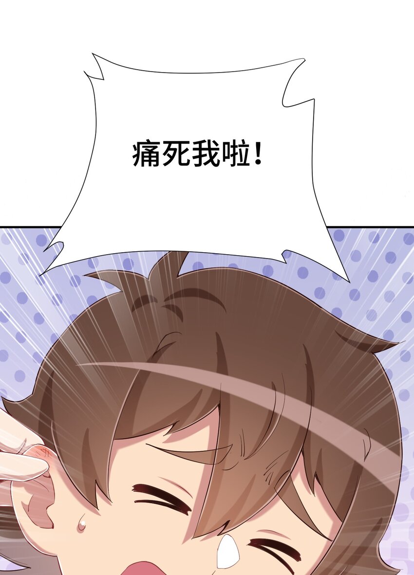 081 神还真是为所欲为啊63