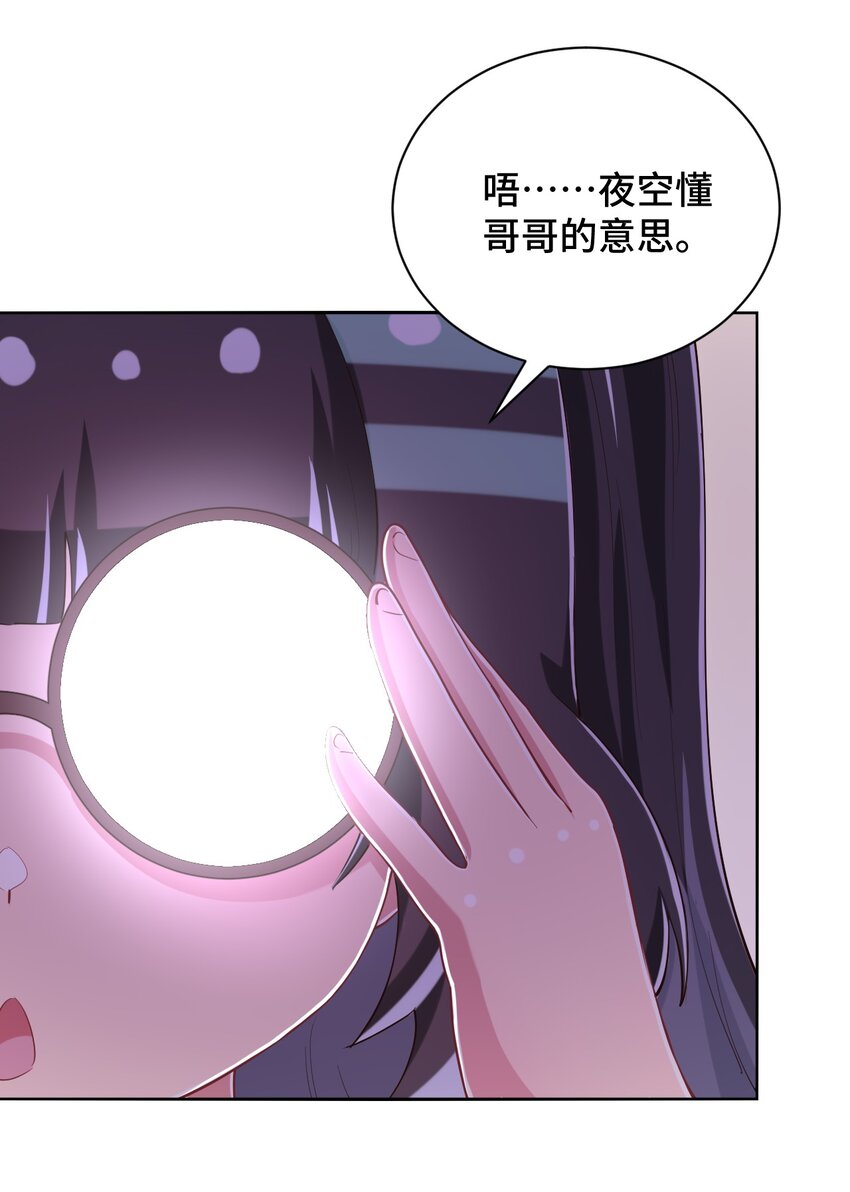 092 奇怪的护士51