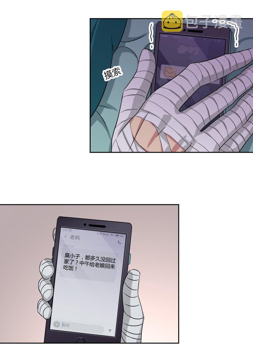 049 能力升级21