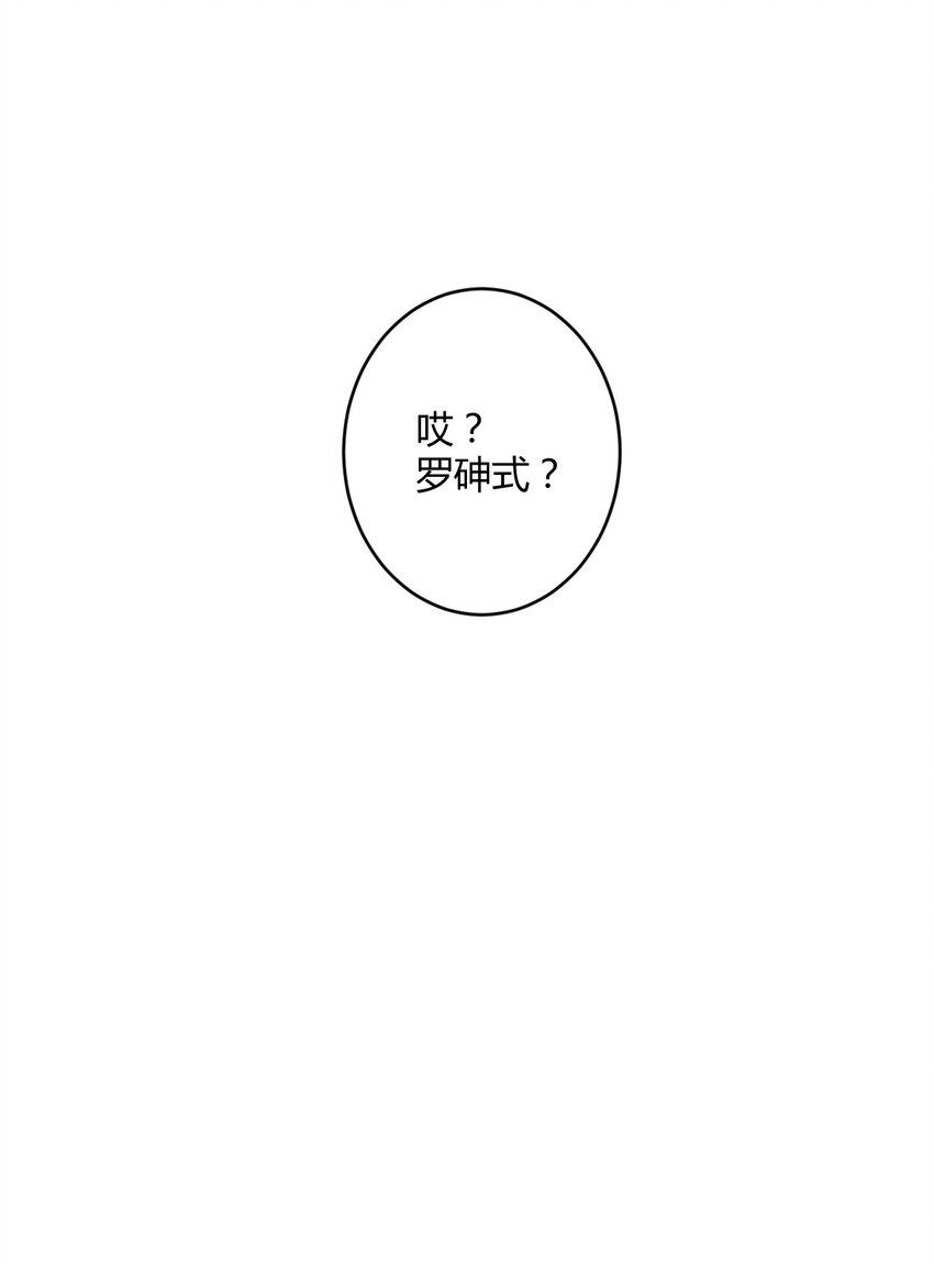 020 哥哥，好看吗？39