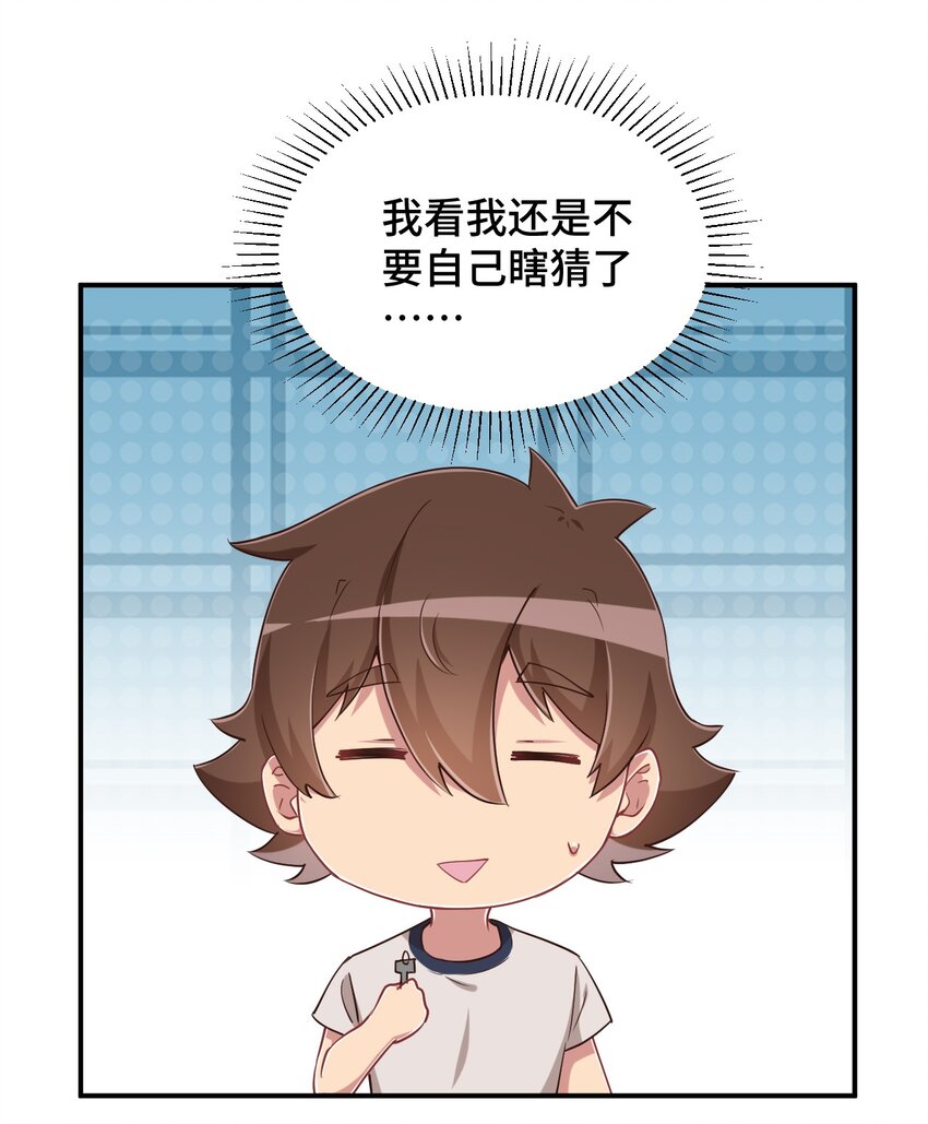 104 你……还疼吗？25