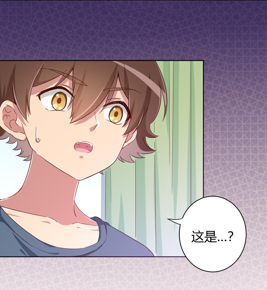 061 关于妹妹的回忆29