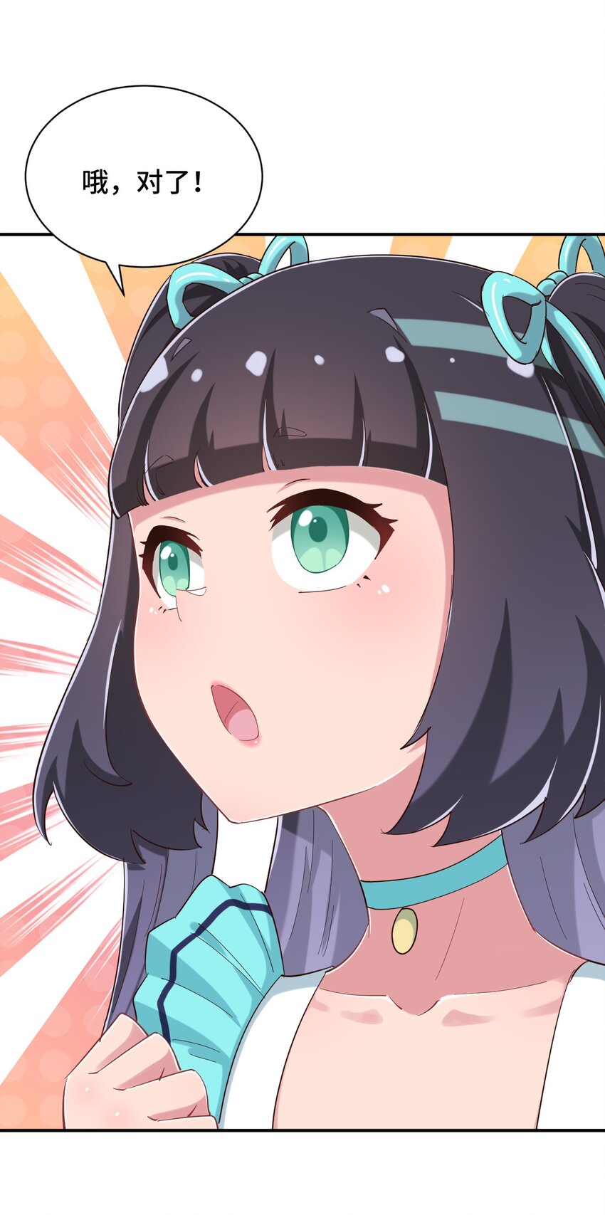 089 失去记忆了55