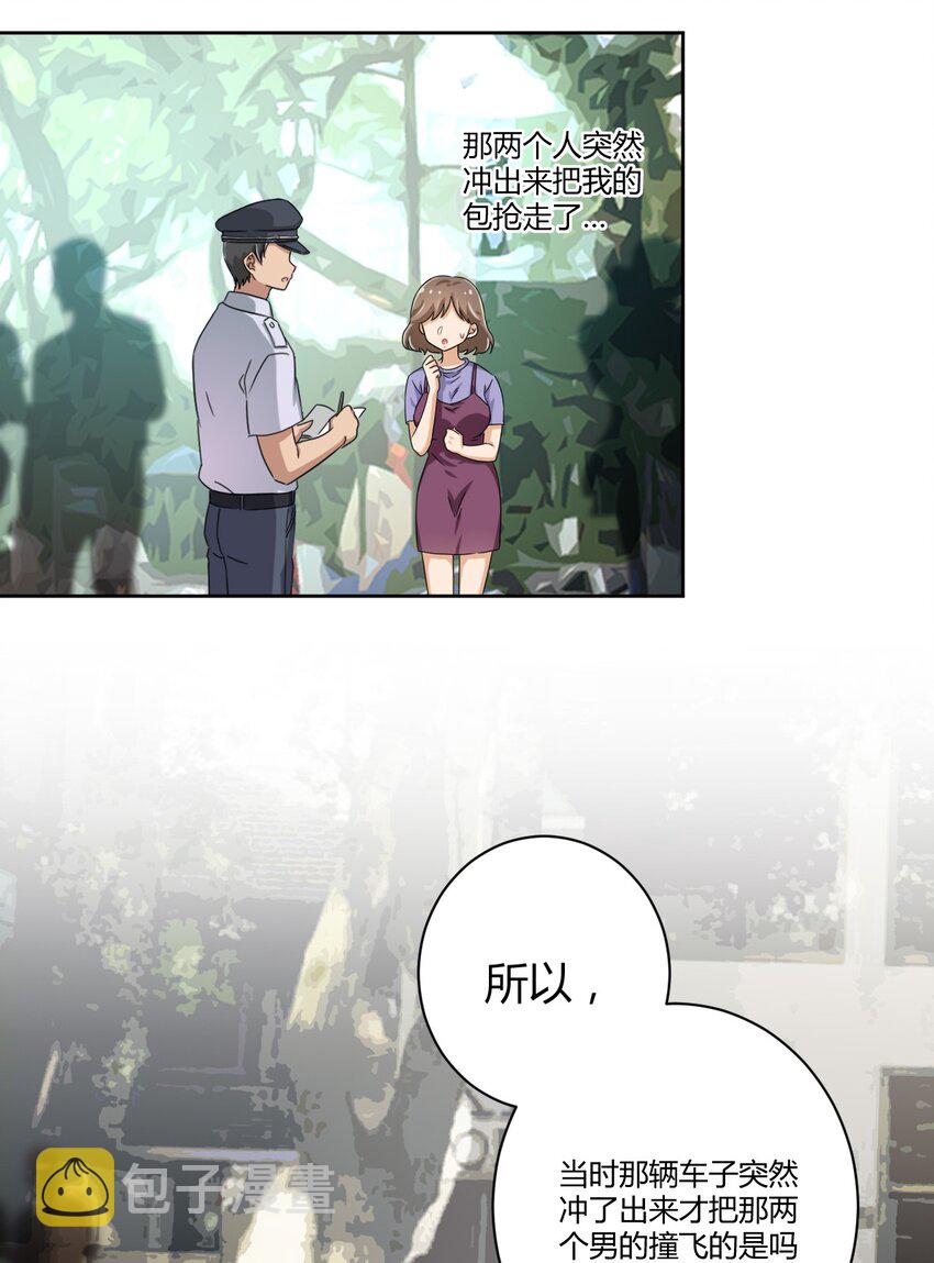 052 神秘的超能力者28