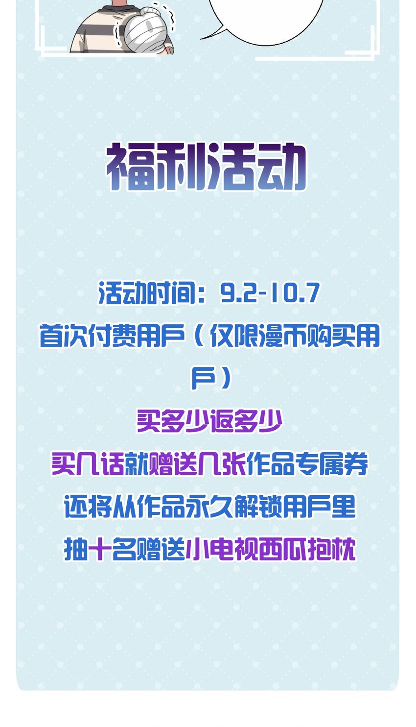 064 这可太危险了63
