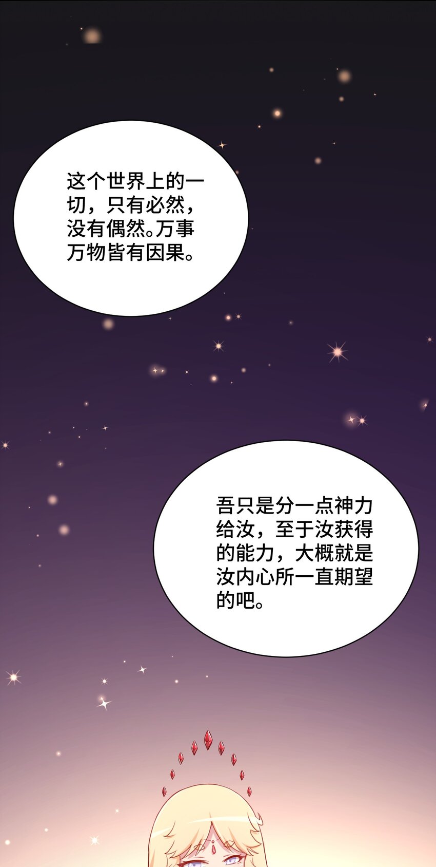 065 绅士的爱好18