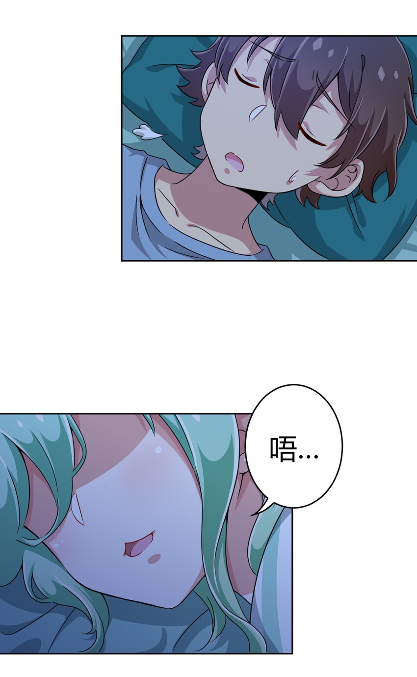 006 这还让人怎么睡得着啊29