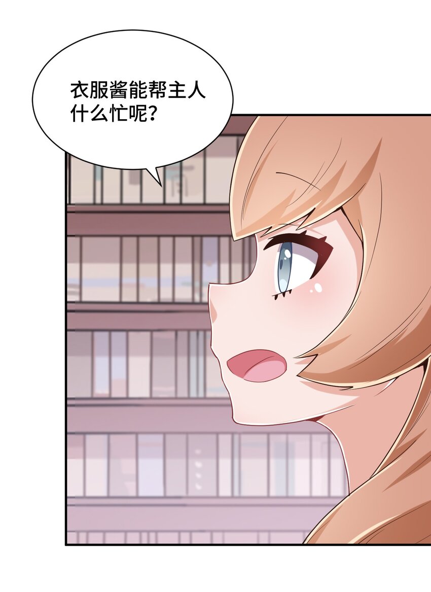 104 你……还疼吗？45
