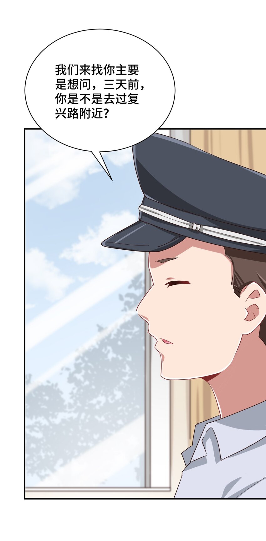 088 夜空好担心哥哥45