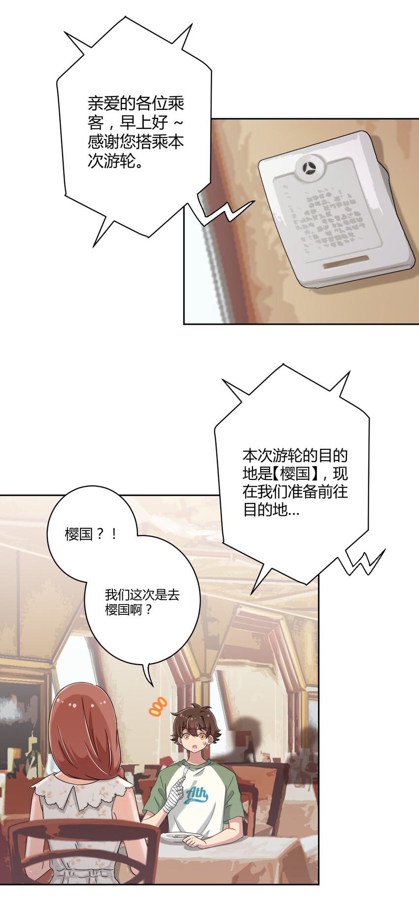 041 罗砷式坏掉了啊...14