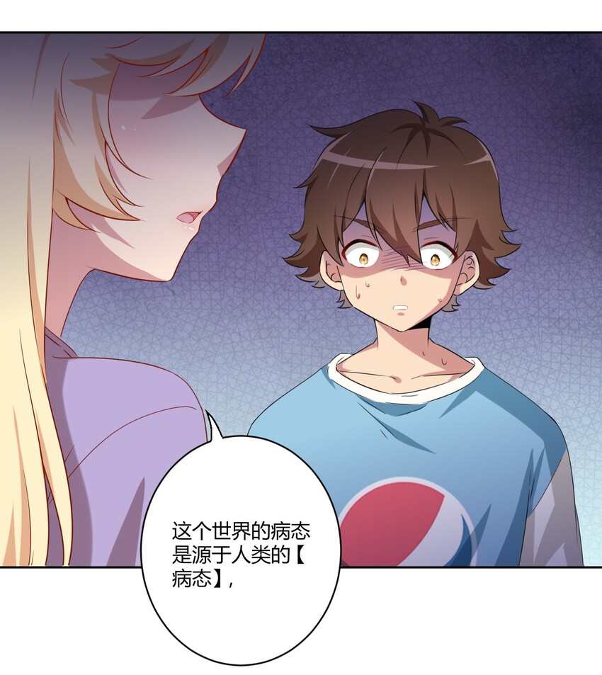 056 罗砷士的决心27