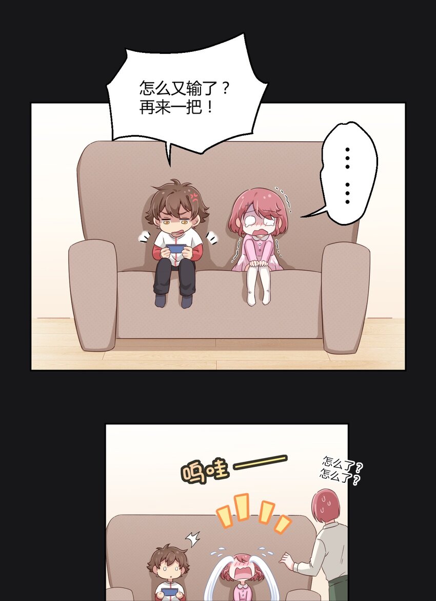 021 青梅VS手机18