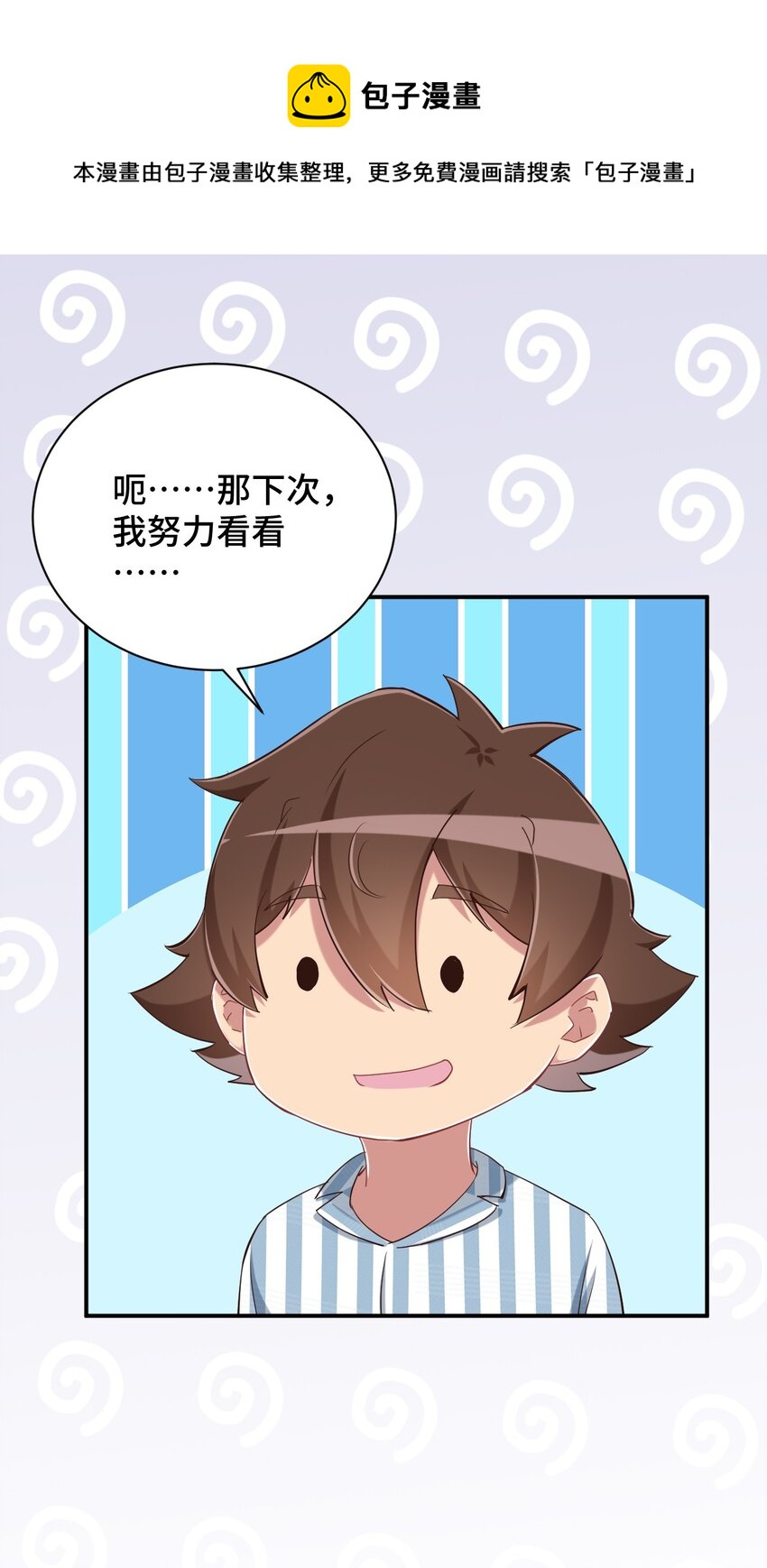 093 昨晚的护士52