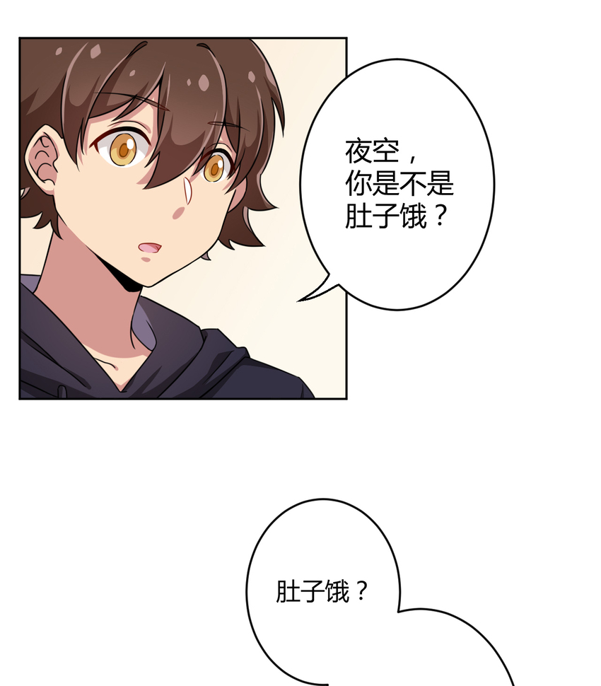 004 夜空！这不能吃！15