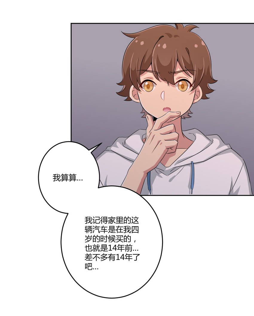 023 你能再陪我玩一次吗？5