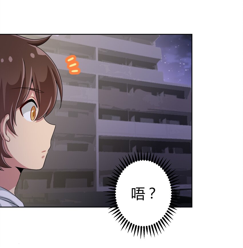 036 公寓娘登场12