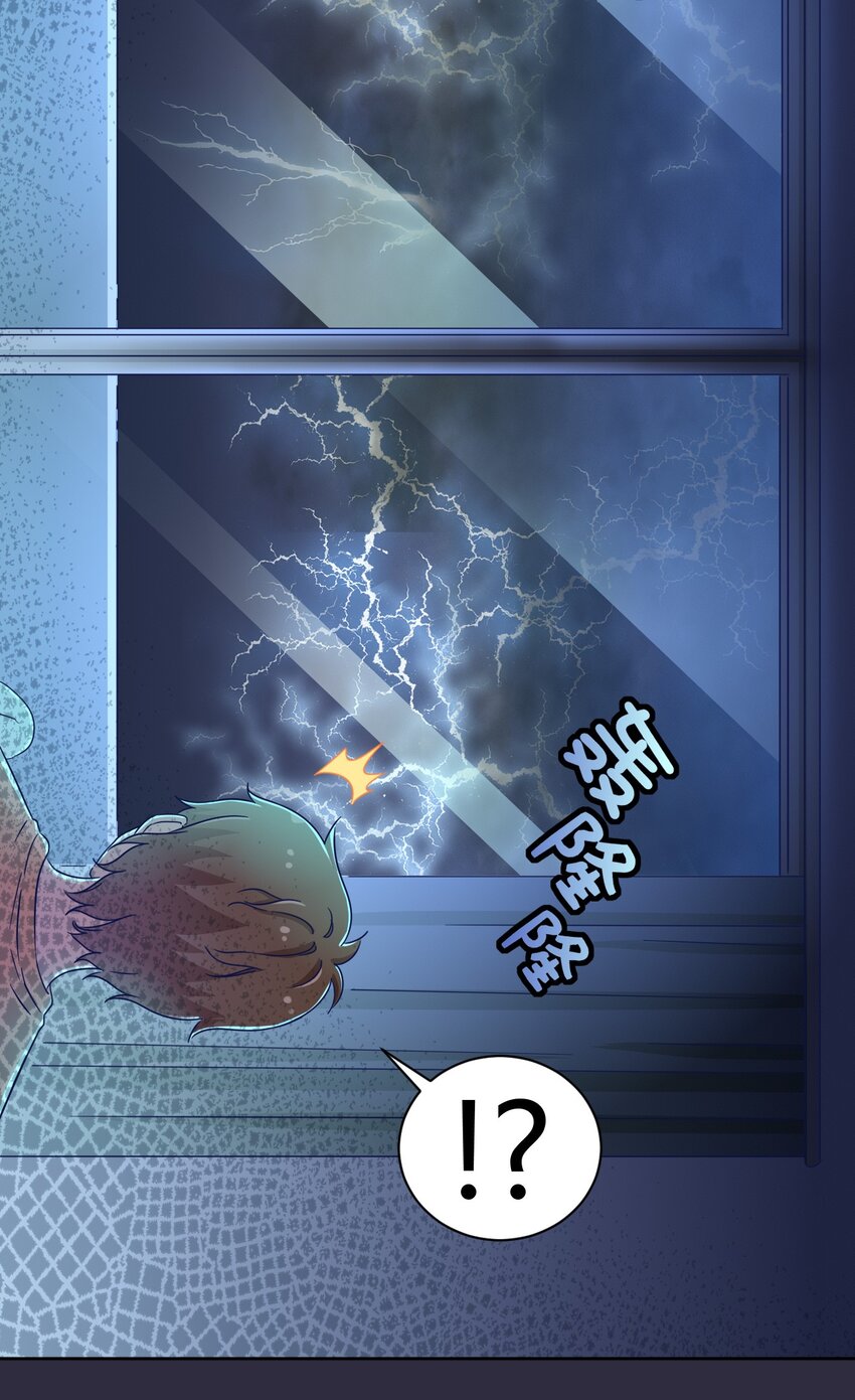 047 用超能力改变世界24