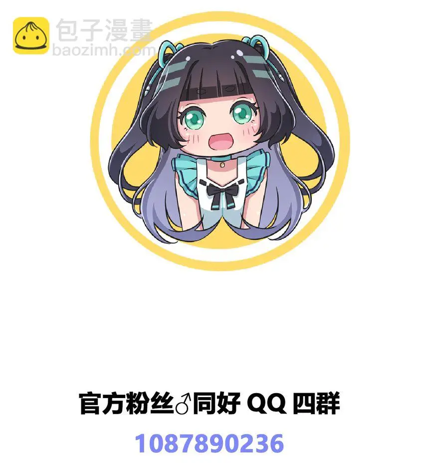 029 我可以去你家吗？48