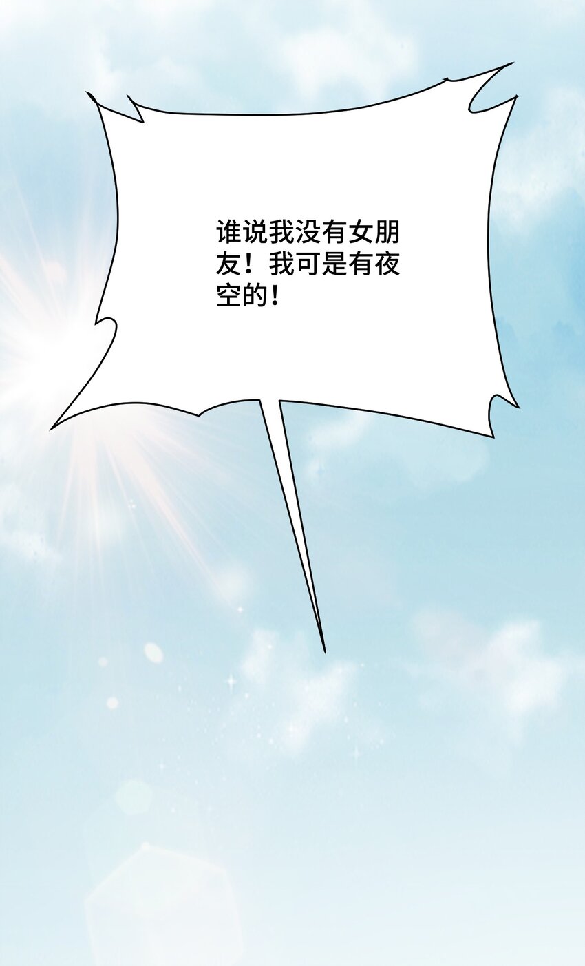074 带你去洗澡59