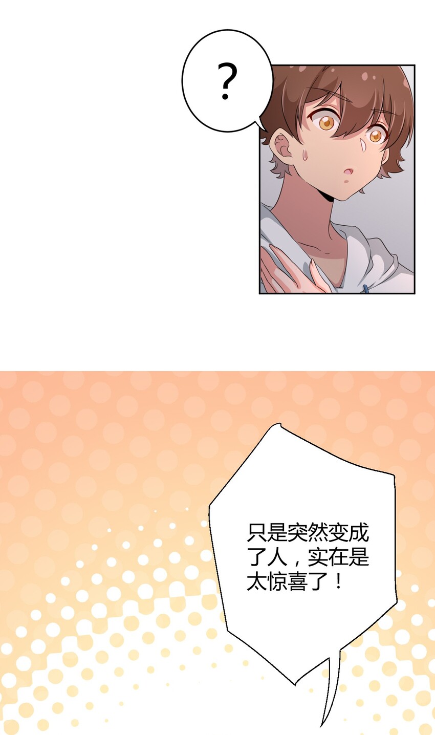 023 你能再陪我玩一次吗？11