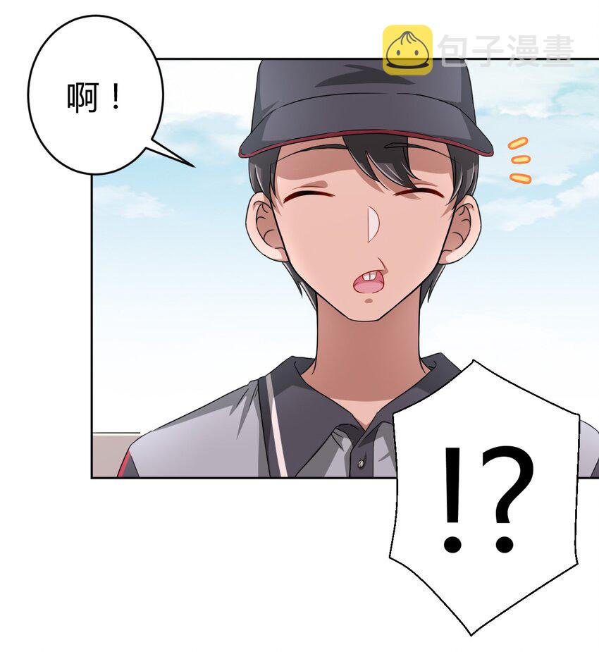 033 宅男怎么能没有电视姬呢？14