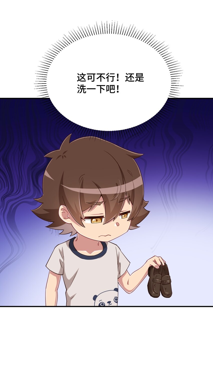 105 原来我的鞋子这么可爱！28