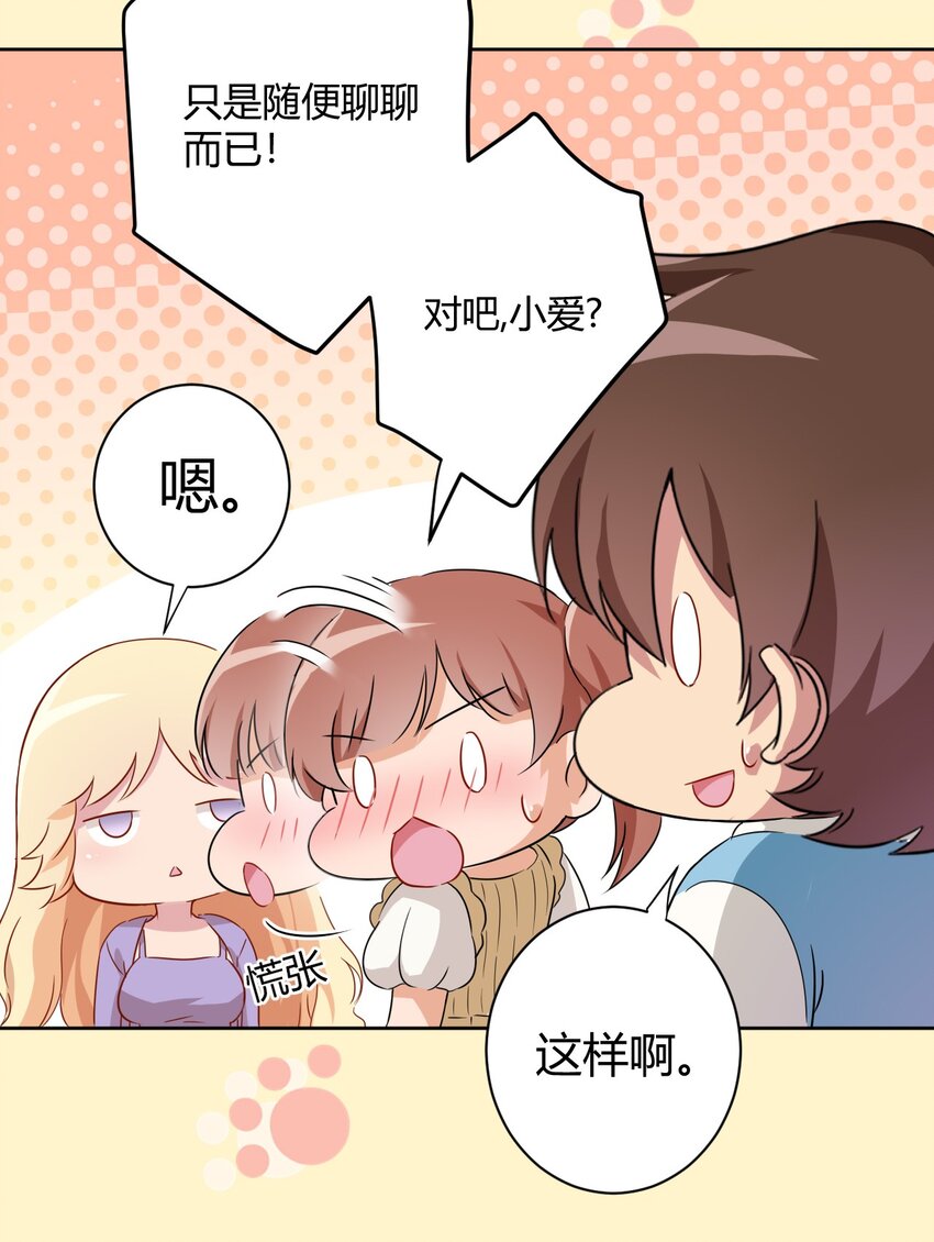 059 奇怪的警察10