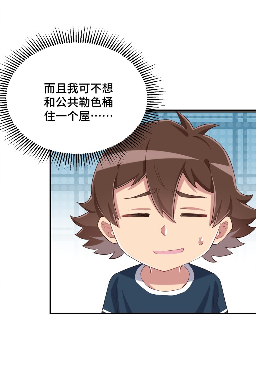 073 我不是，我没有10