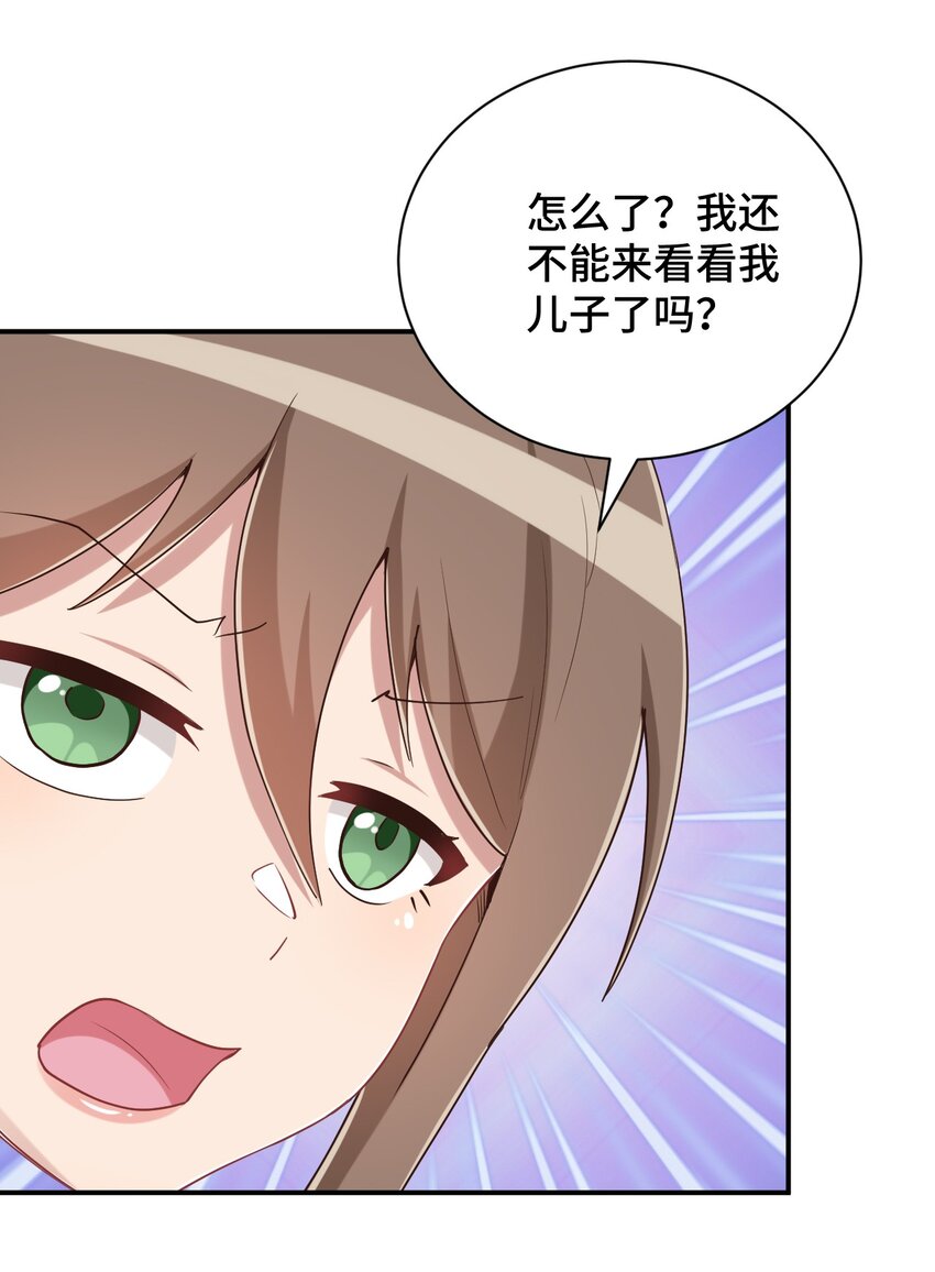 101 超能力的由来42