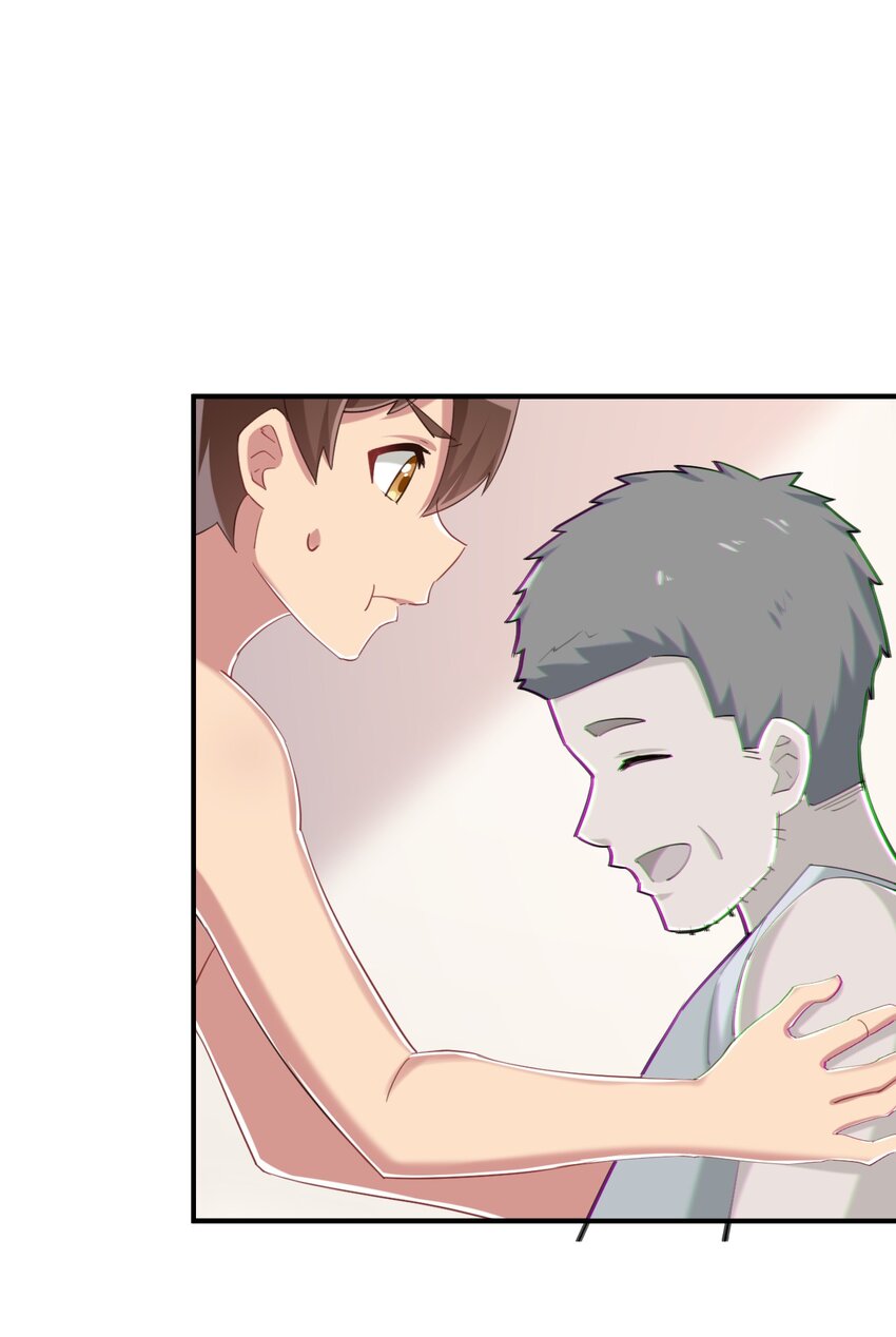 077 大叔！不要啊！44