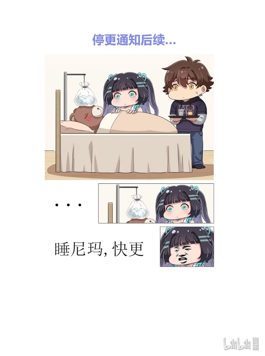 019 第一次当英雄的感觉46