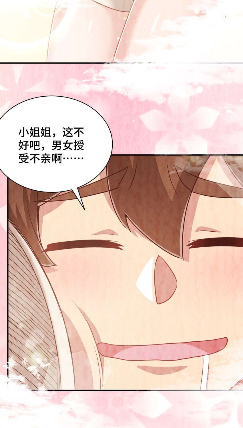110罗砷式家的大扫除4