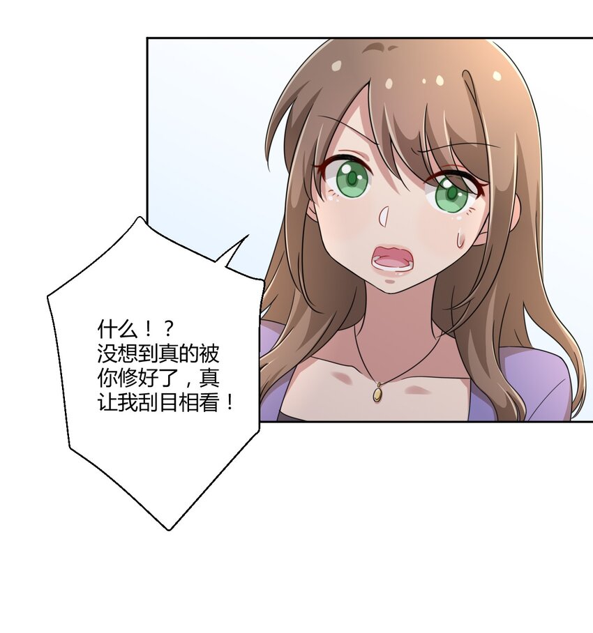 023 你能再陪我玩一次吗？42