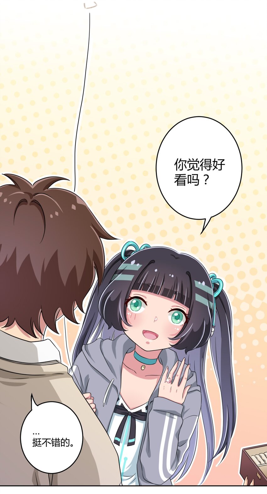 013 第一次约会25