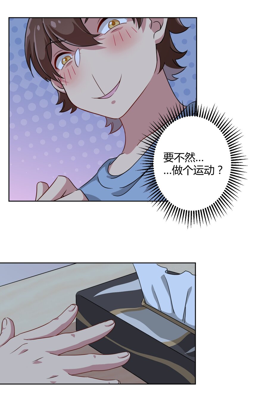 005 接下来是……16