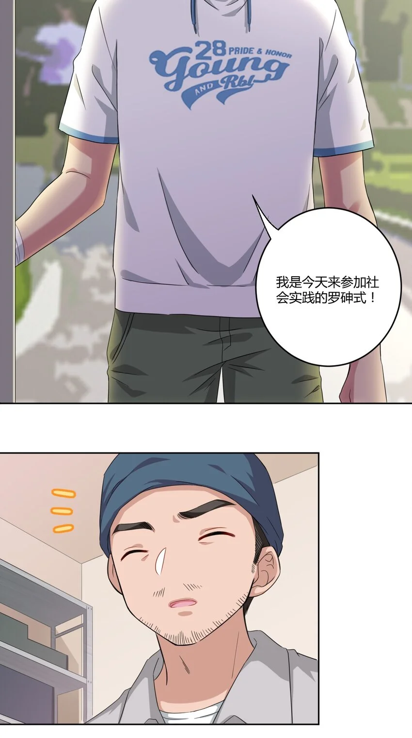 029 我可以去你家吗？15