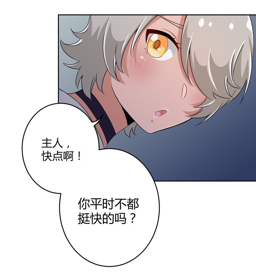 018 主人，今晚就不回去了嘛3