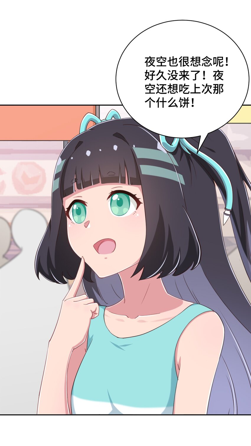 069 吾会把握分寸的15