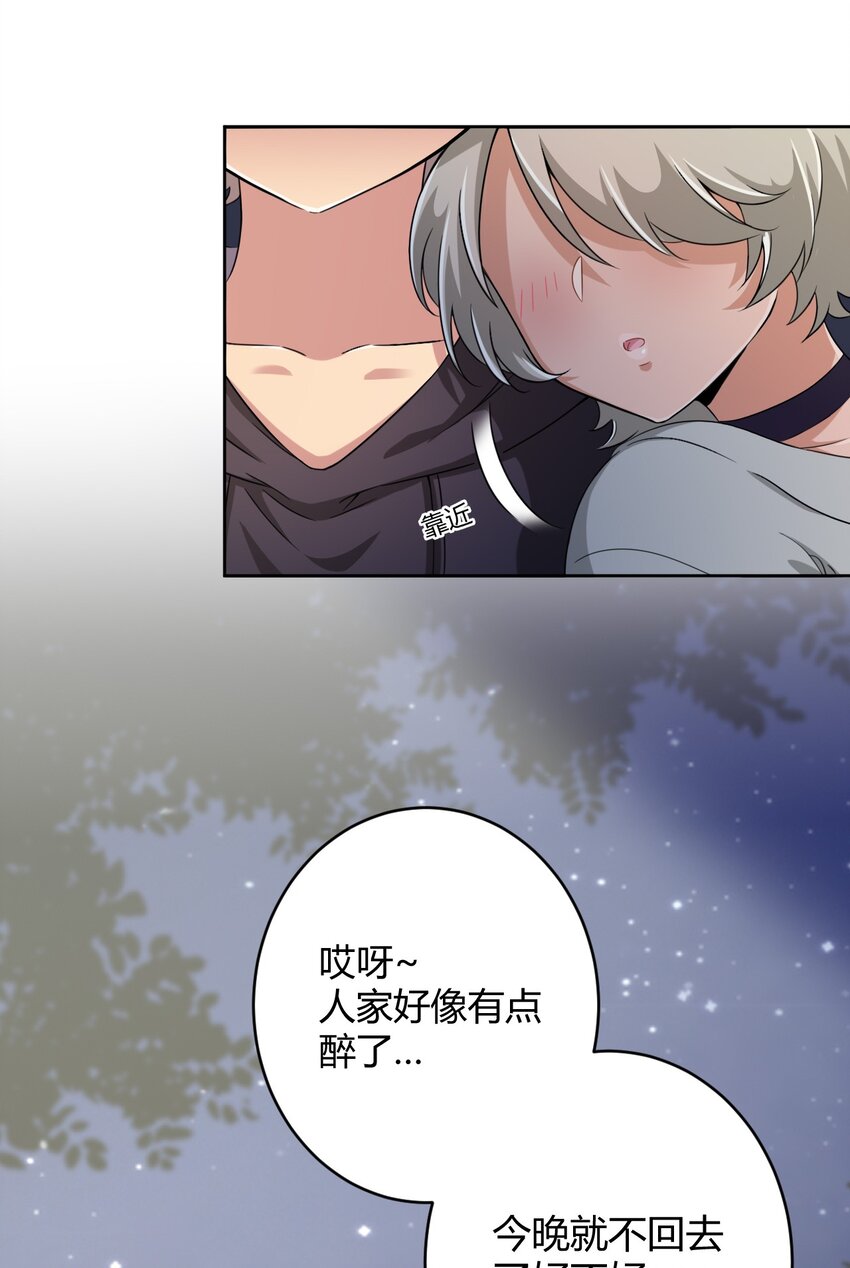 018 主人，今晚就不回去了嘛26
