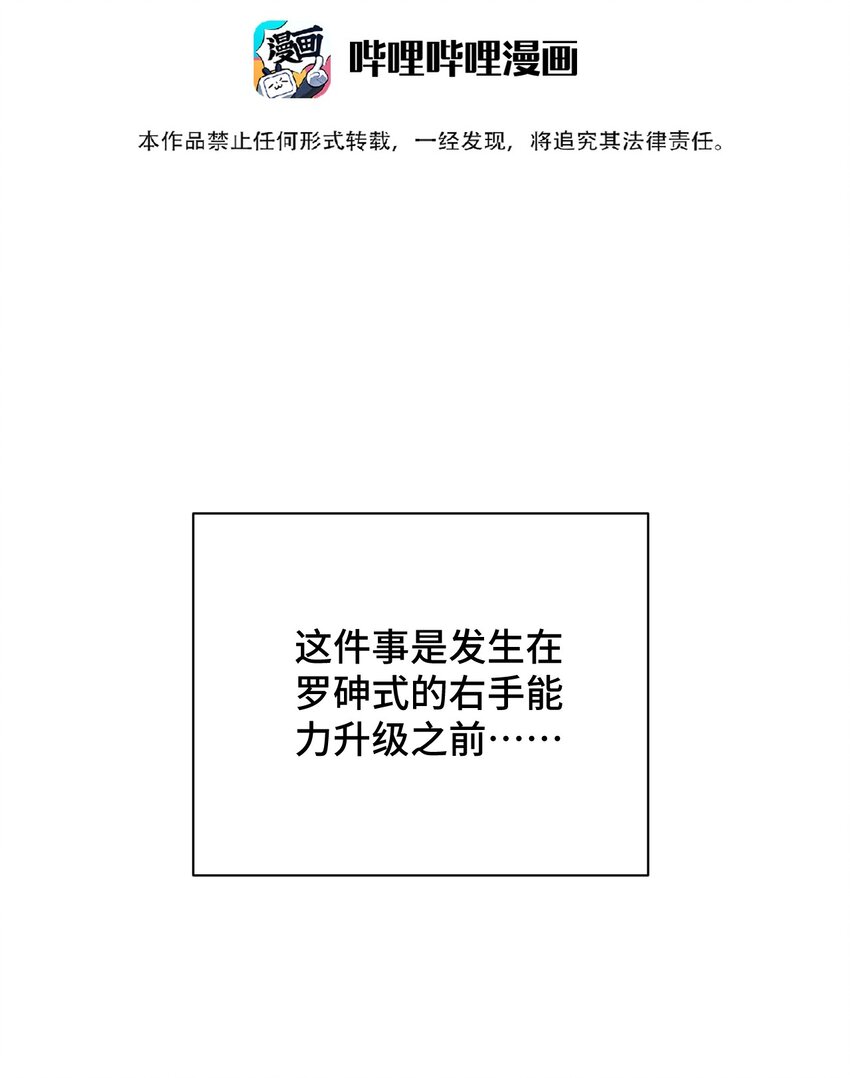 083 番外篇：真皮女王带我飞（上篇）6