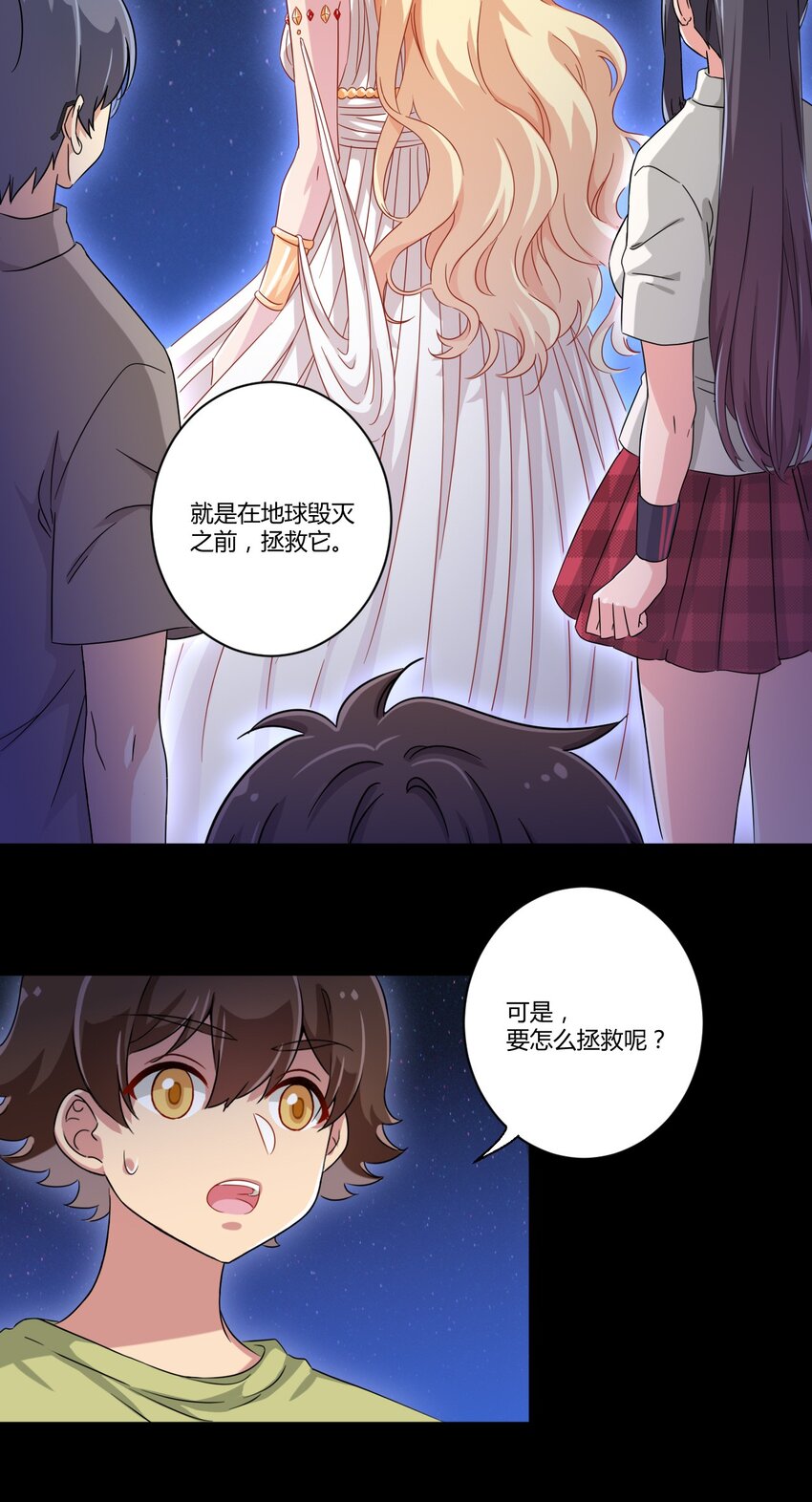 049 能力升级9